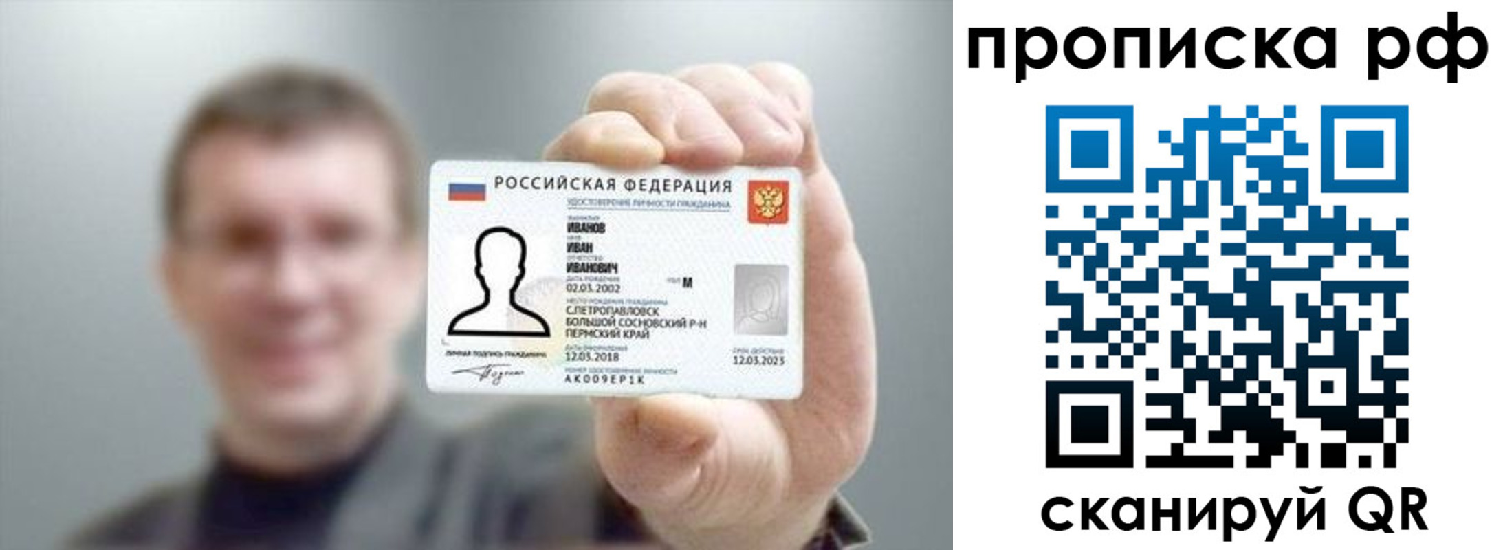 миграционный учет в Луге