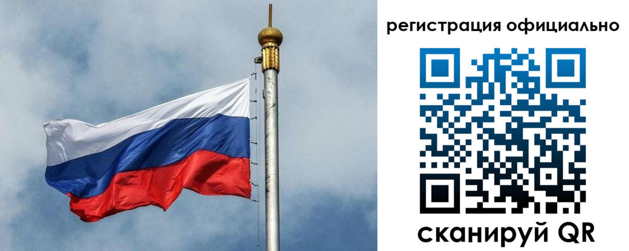 прописка от собственника в Луге