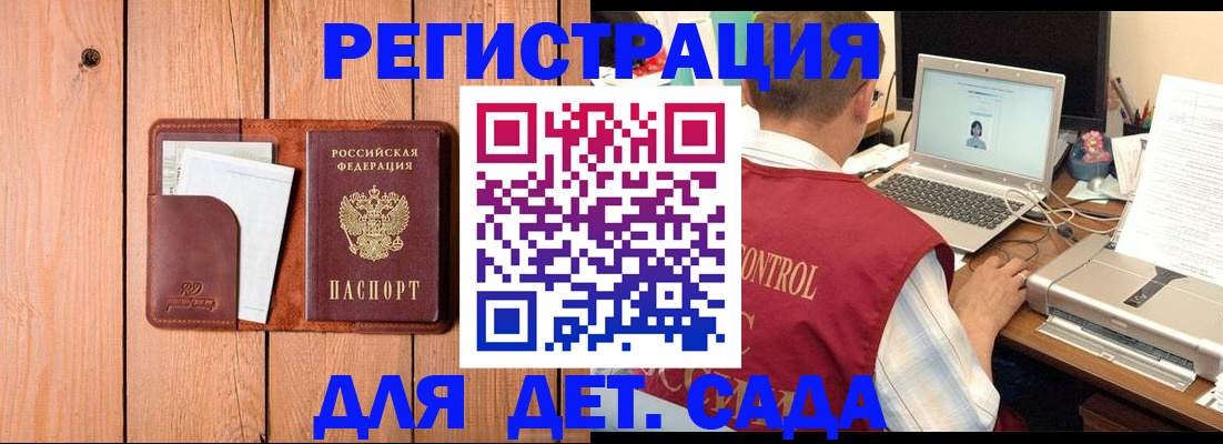 пропишу в квартире в Луге