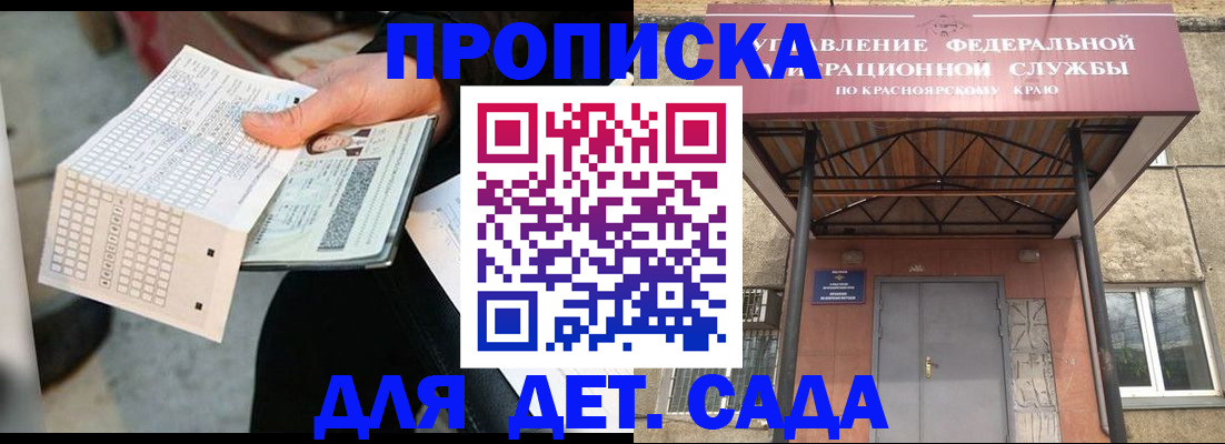 временная регистрация адрес в Луге